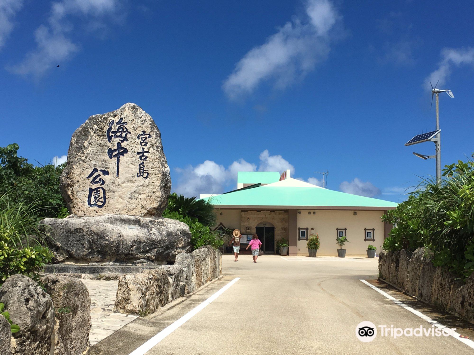 Miyako Island Underwater Park cover image