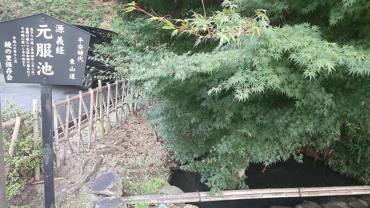 Gempuku Pond of Minamoto Yoshitsune