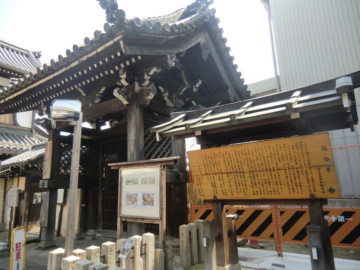 Imaichono Machinami cover image