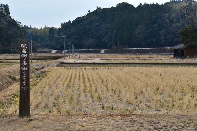 Sanada no Osada cover image