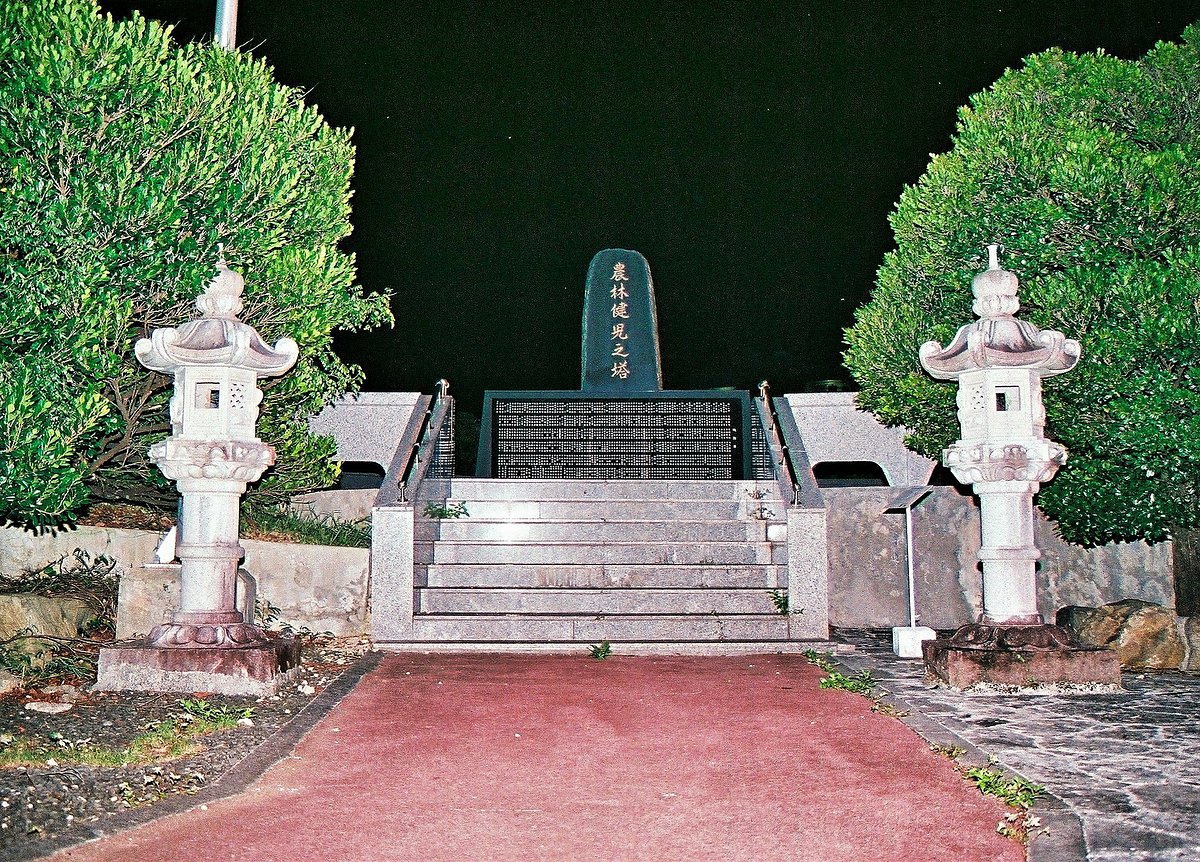 Norin Kenjinoto cover image