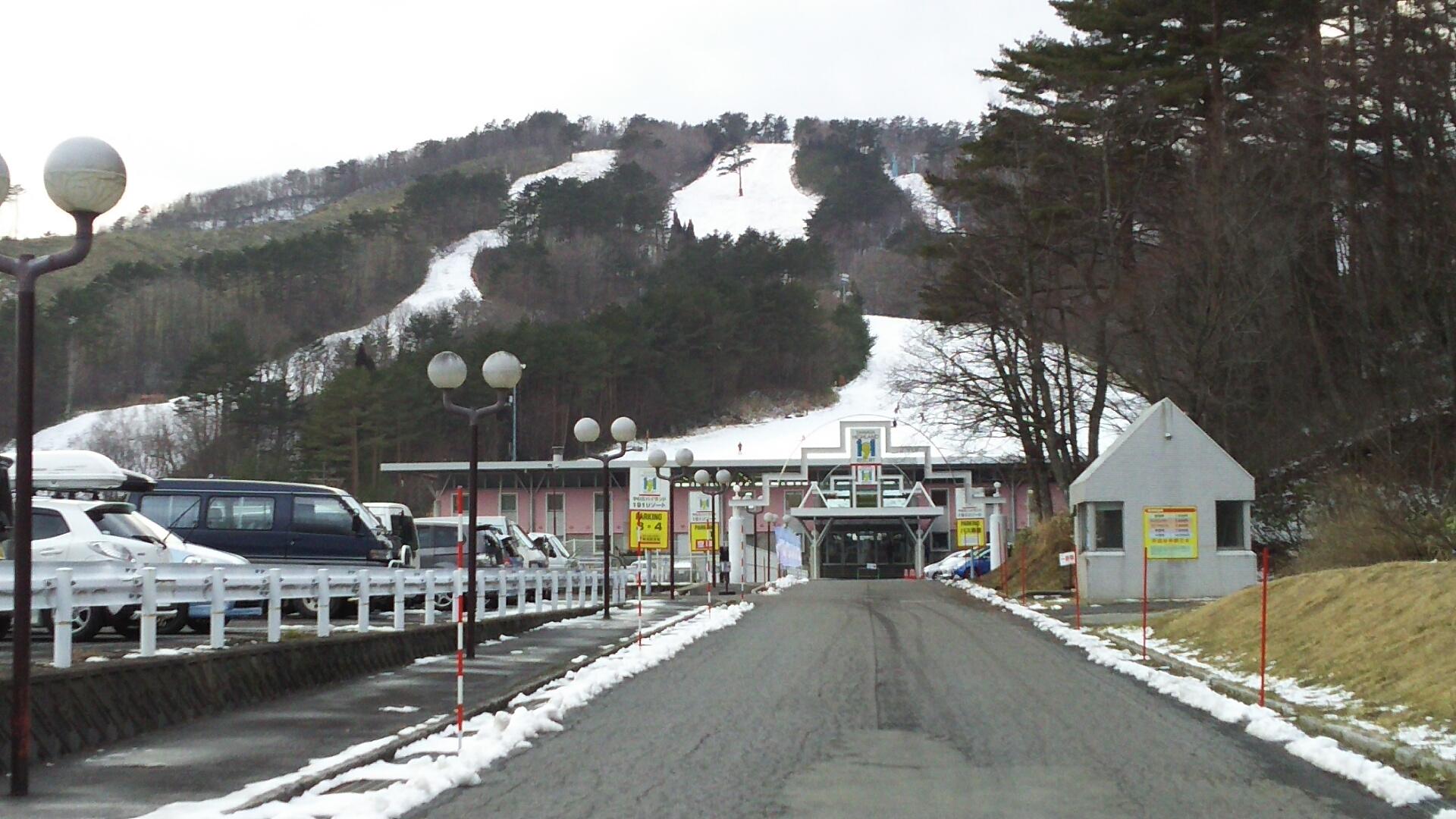 Yawata Highland 191 Resort cover image