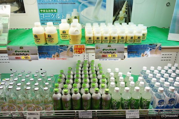 National Park Kokonoe Yamanami Ranch