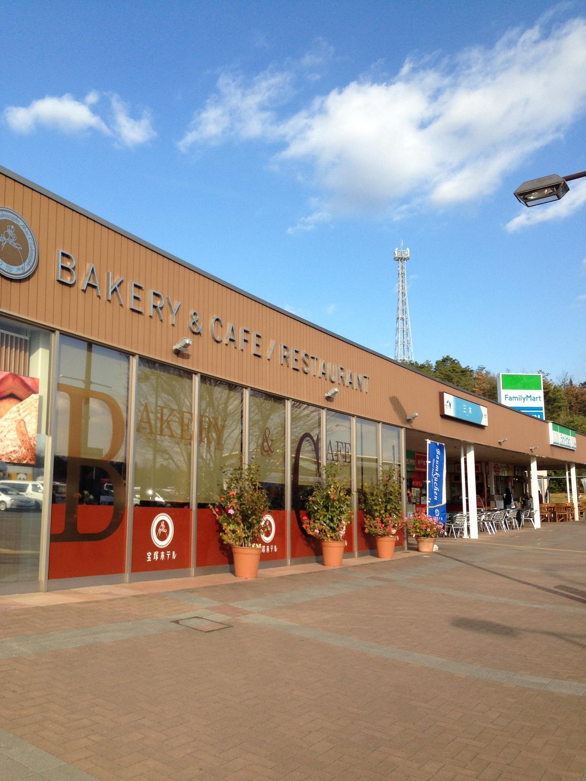 Miki Highway Rest Area