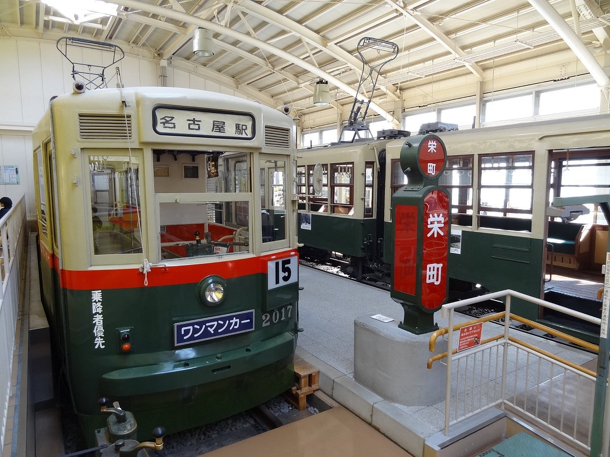 Nagoya City Tram & Subway Museum cover image