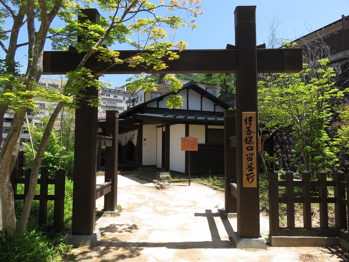 Ikaho Checking Station