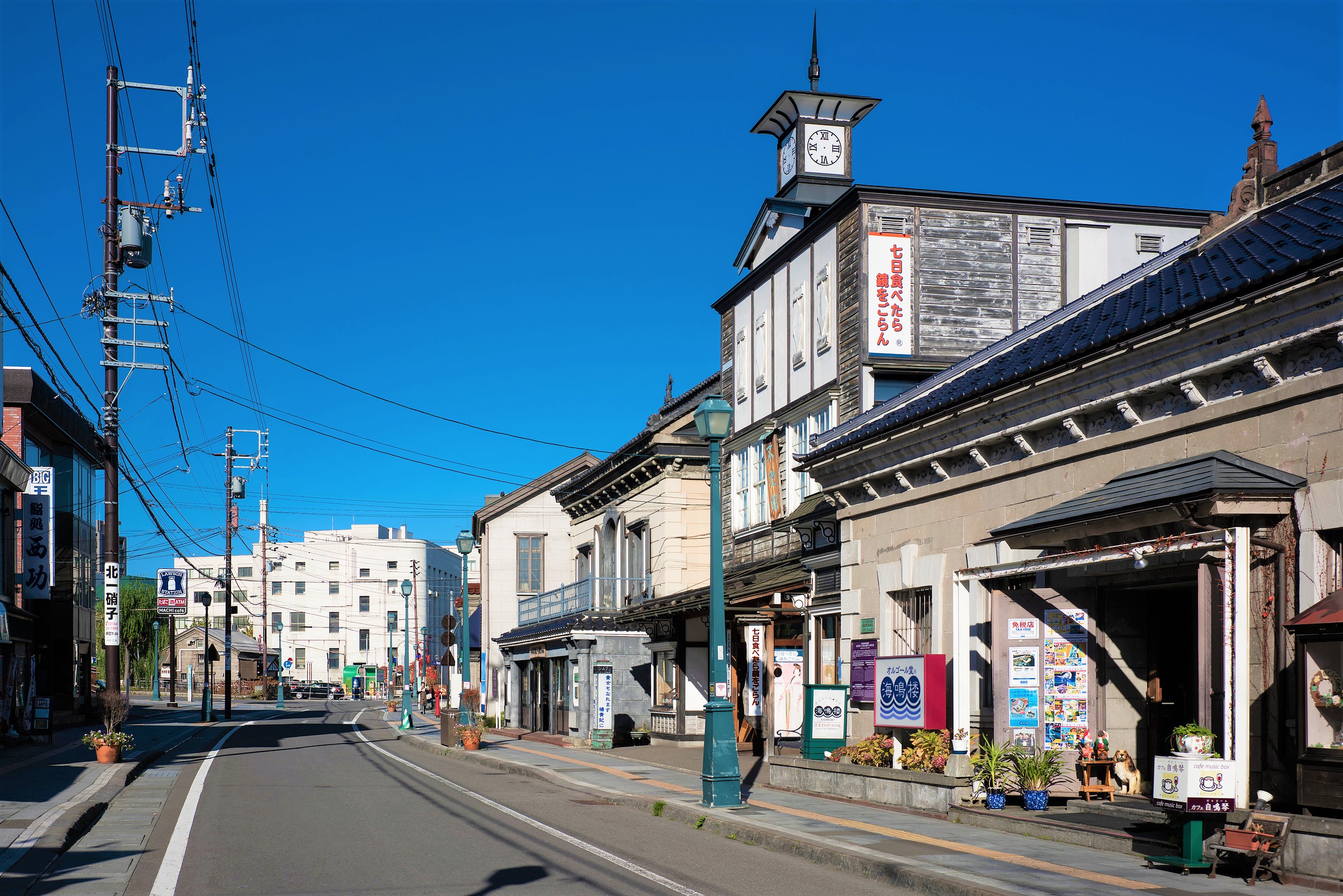 Sakaimachi Hondori Street