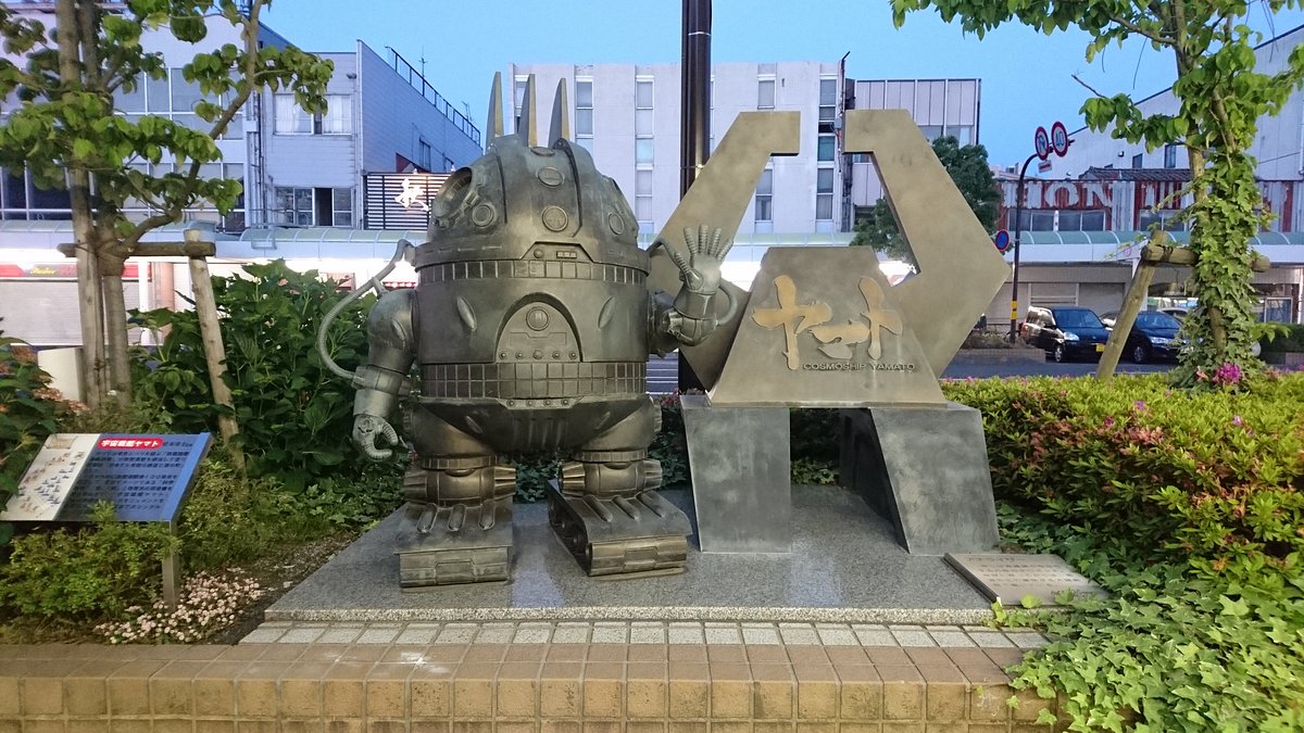 Symbol Road Monument