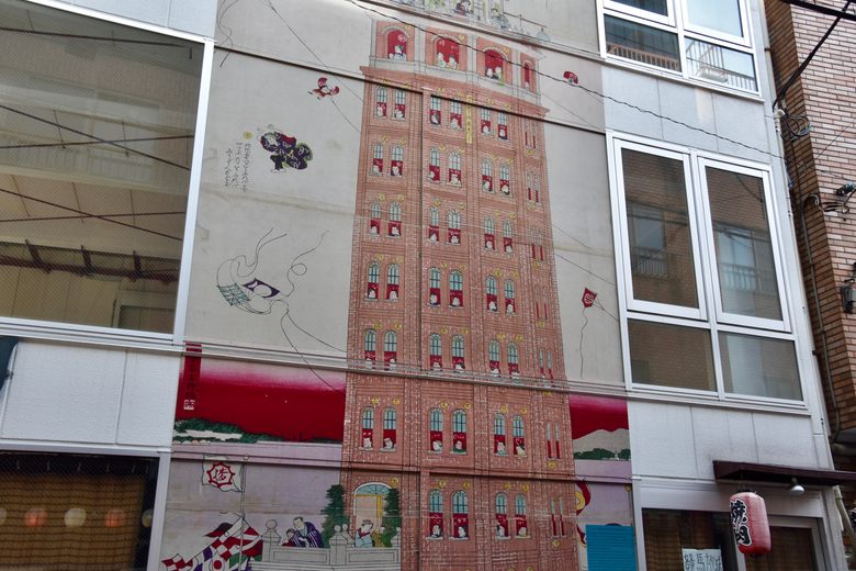 Asakusa Twelve Stories Mural cover image