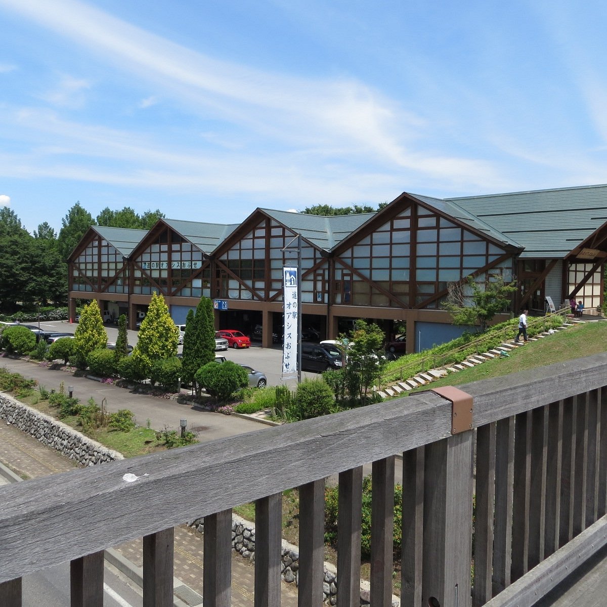 Michi-no-Eki Oasis Obuse cover image