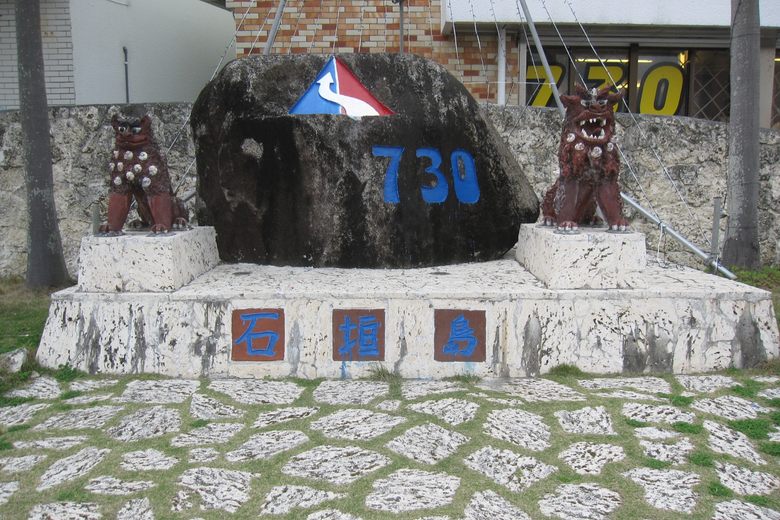 730 Crossing cover image