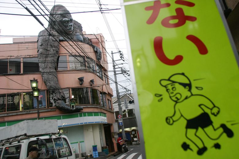 Gorilla Building cover image