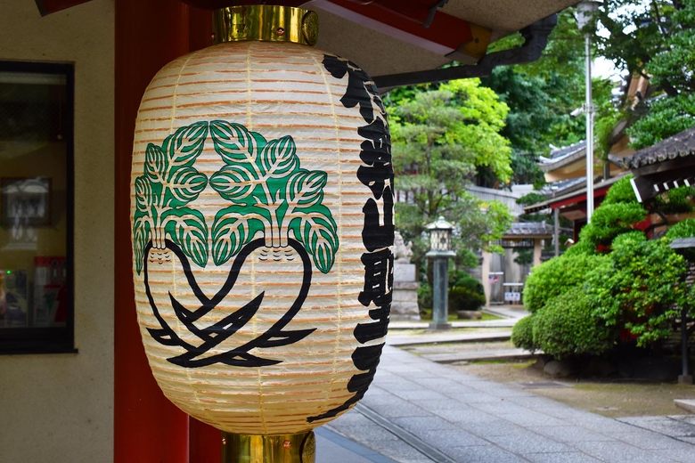 Matsuchiyama Shoden Temple