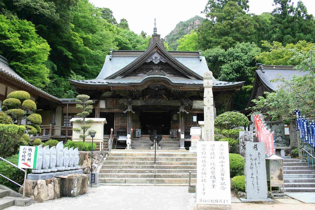 Okuboji Temple