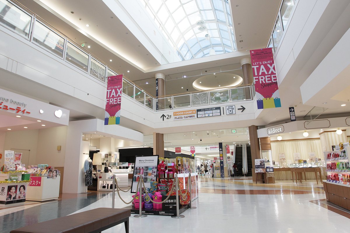 AEONMALL Narita