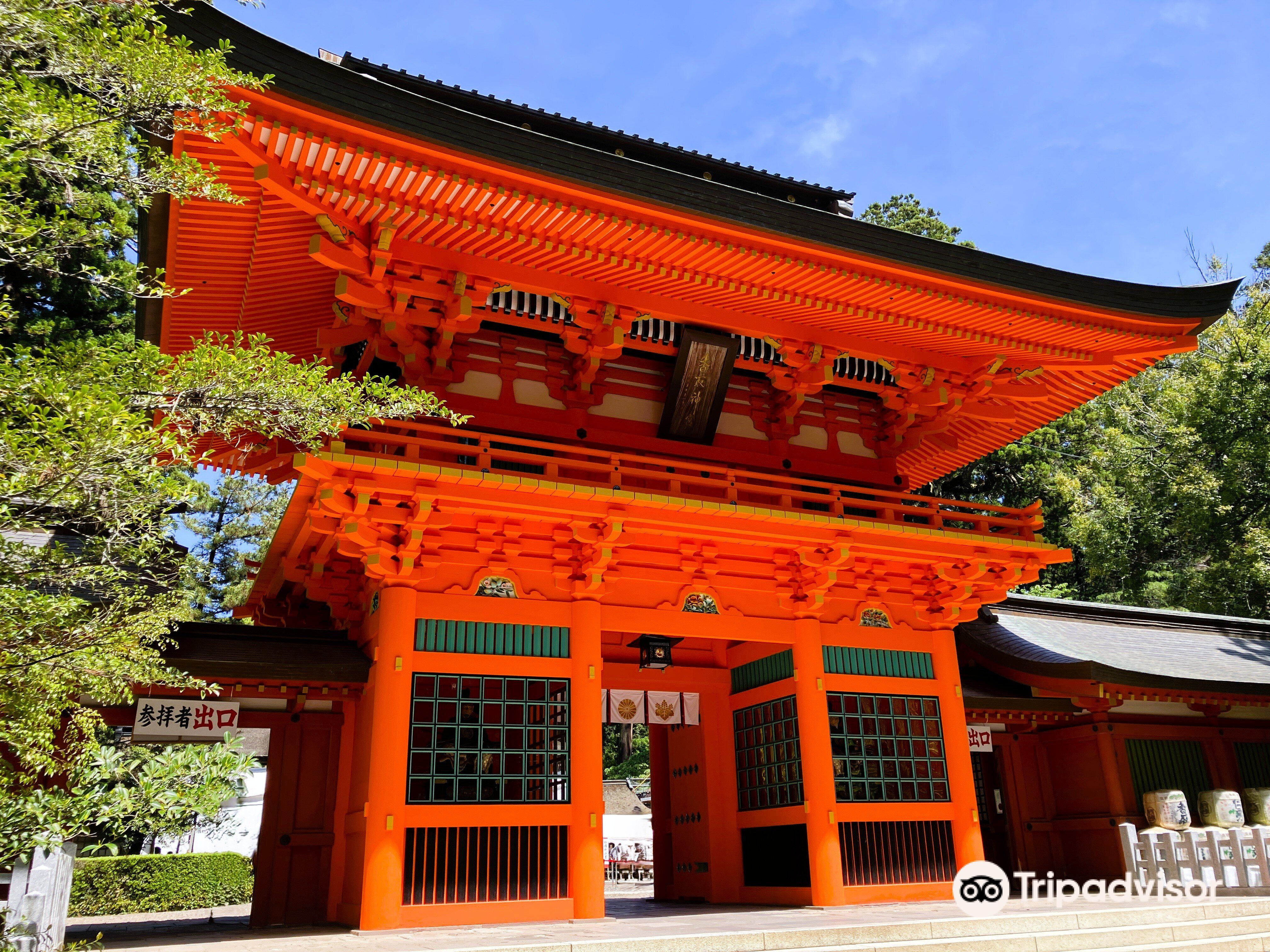 Katori Jingu Shrine cover image