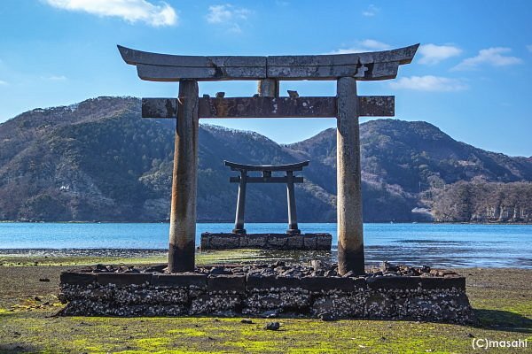 Watatsumi Shrine cover image