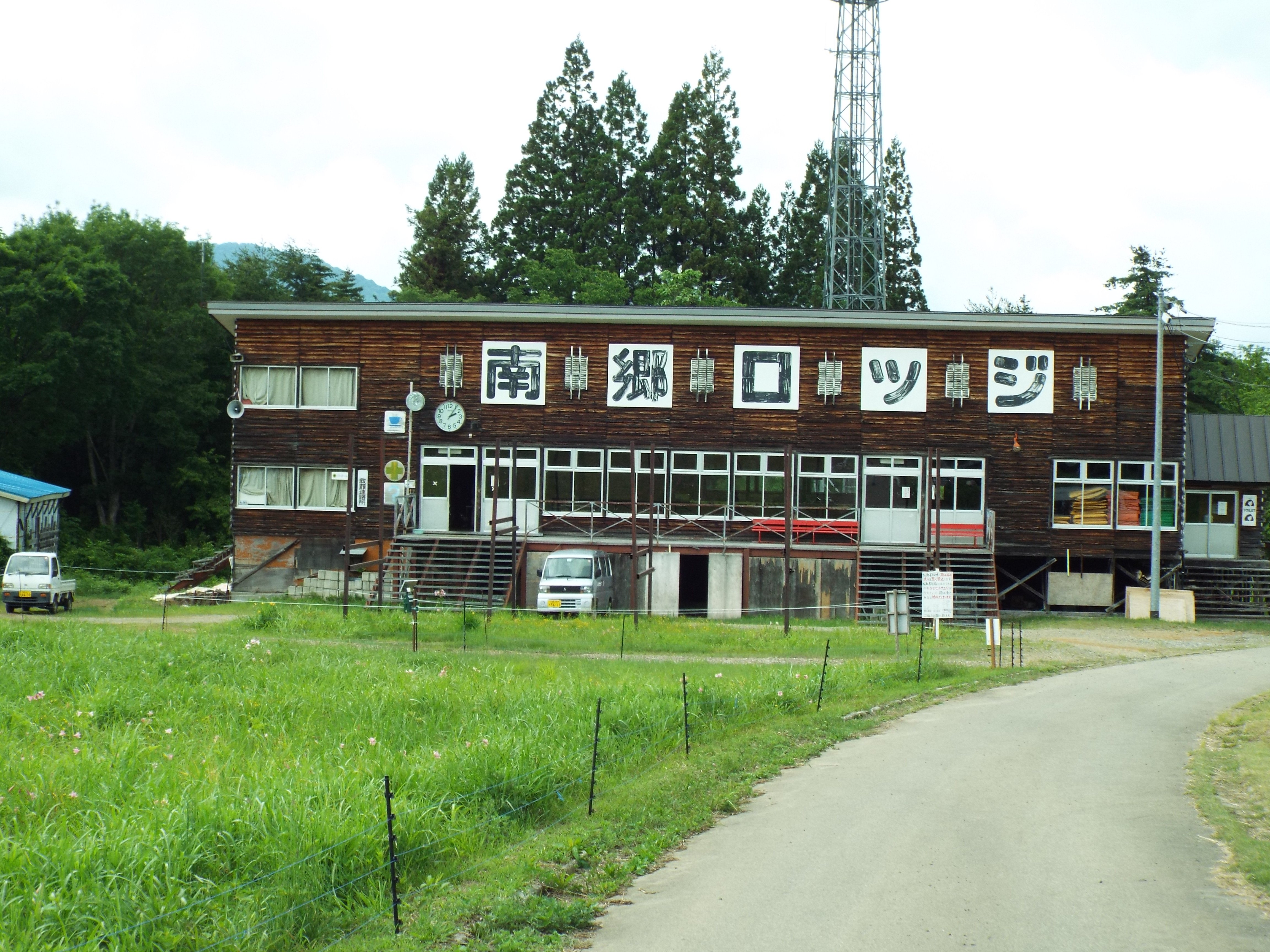 Aizu Kogen Nango Ski Resort