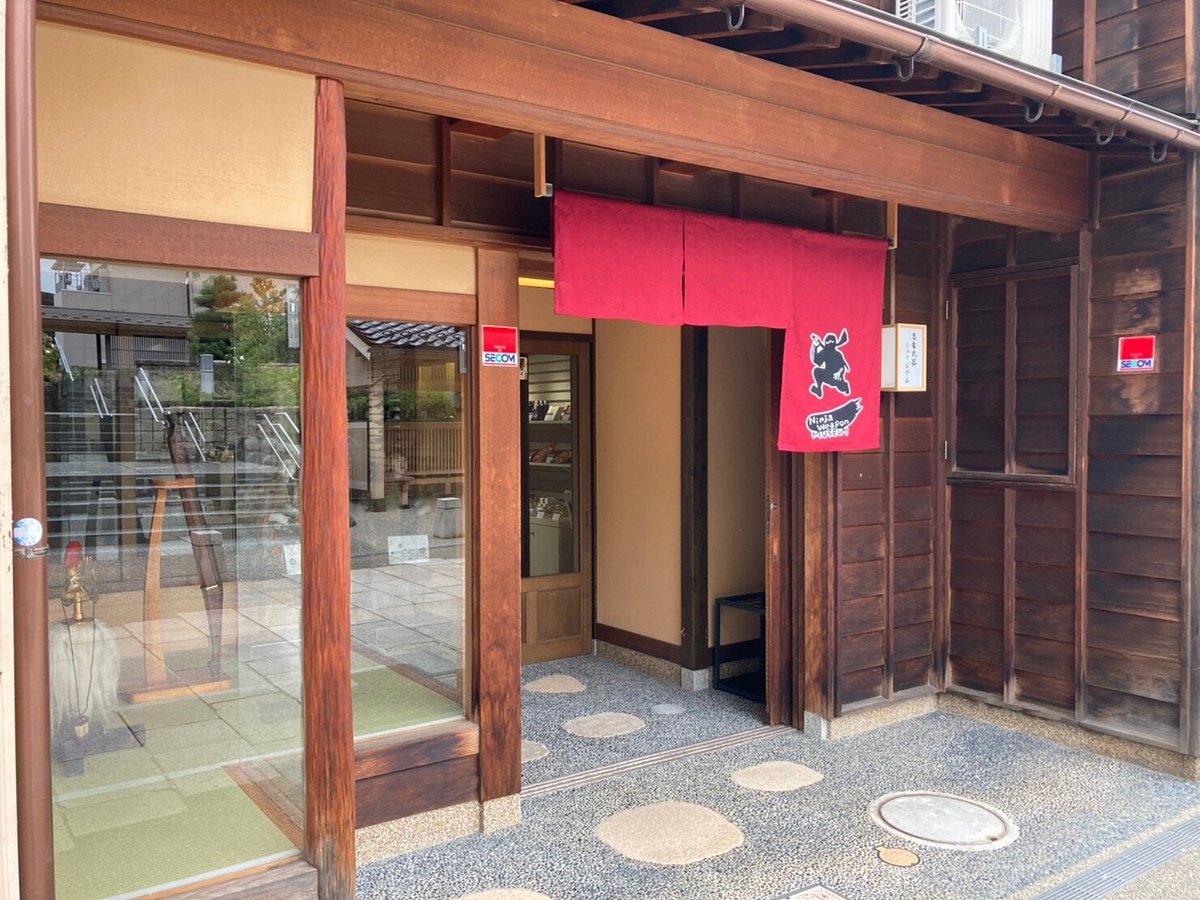 Samurai Weapons Museum