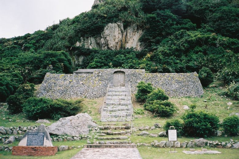 Izena Island cover image