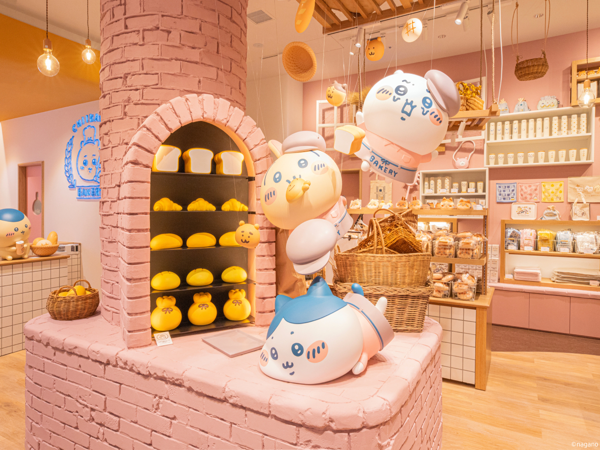 Chiikawa Bakery cover image