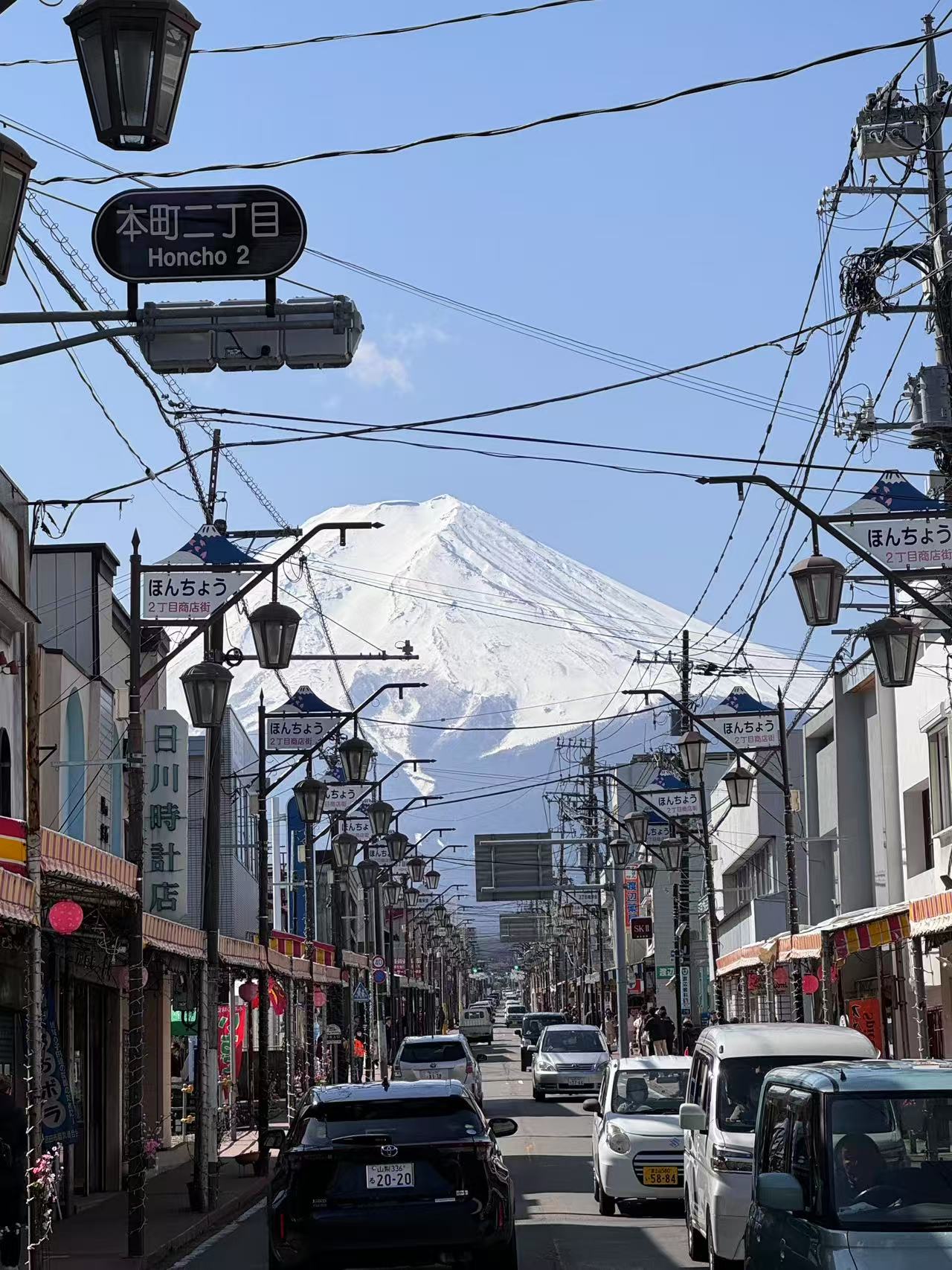 Honcho 2-chome Shopping District cover image