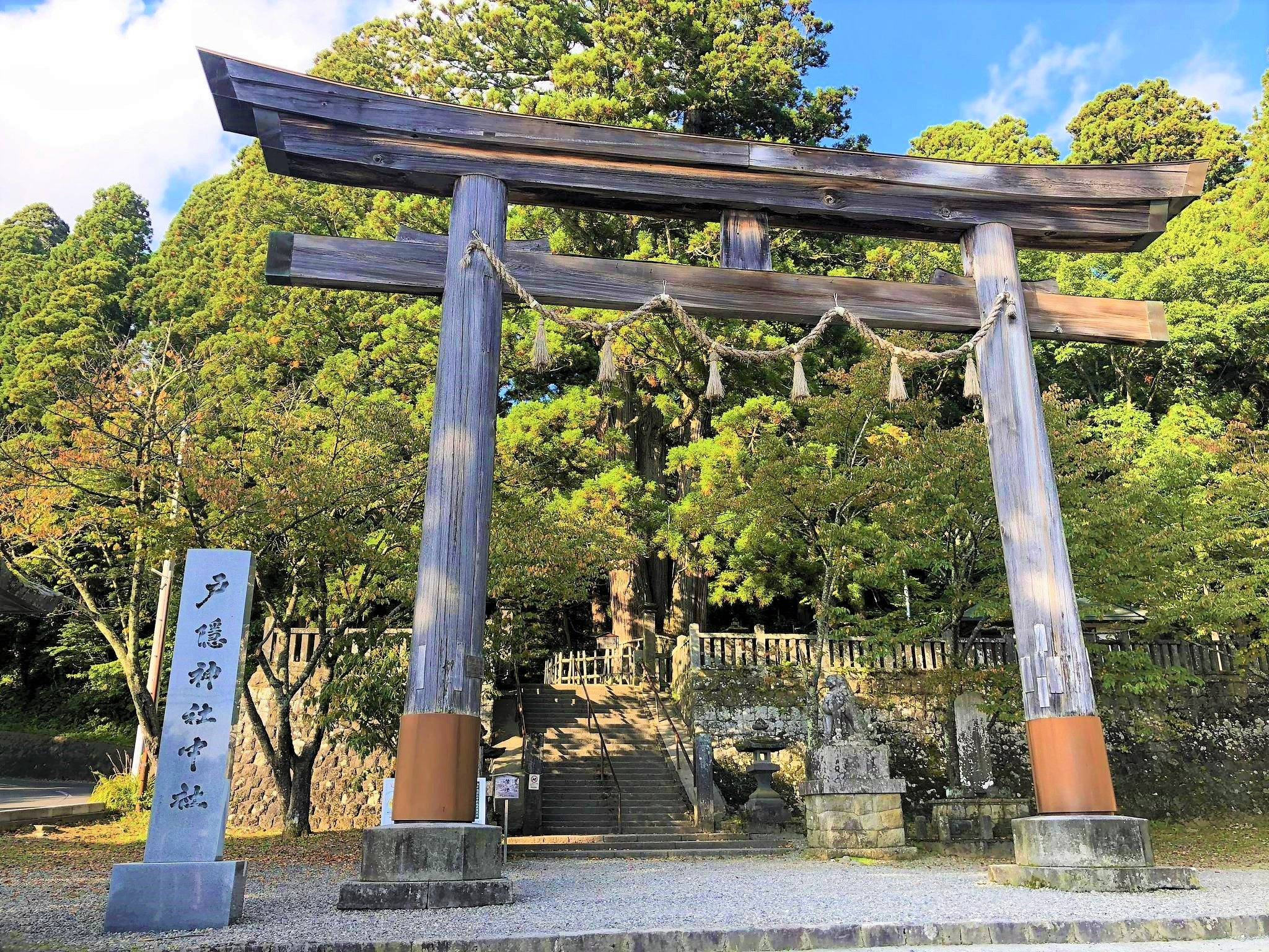 Togakushi-Jinja Chusha