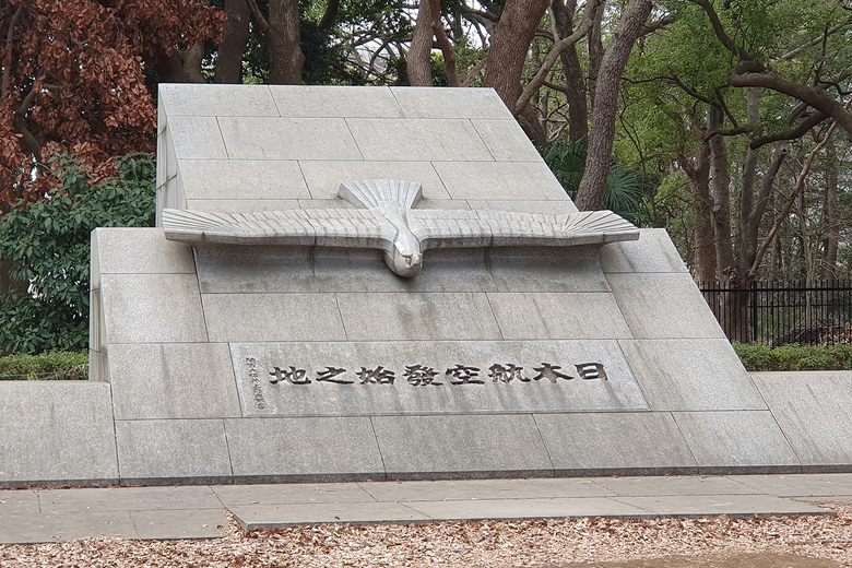 First Flight Monument