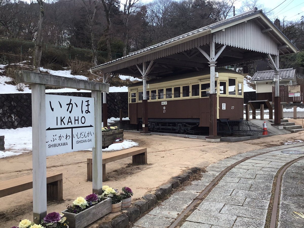 Toge no Koen cover image