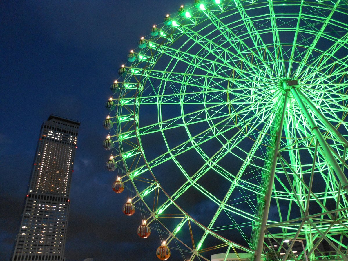 Rinku Pleasure Town Seacle cover image