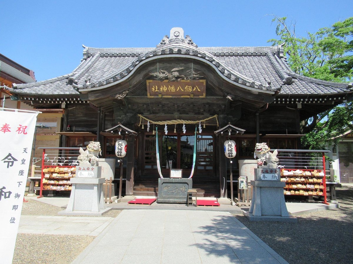 Yatsurugi Hachiman Shrine