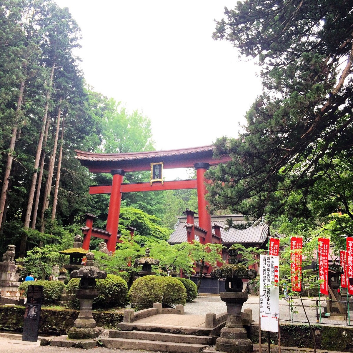 Kitaguchi Hongu Fuji Sengen Jinja Shrine