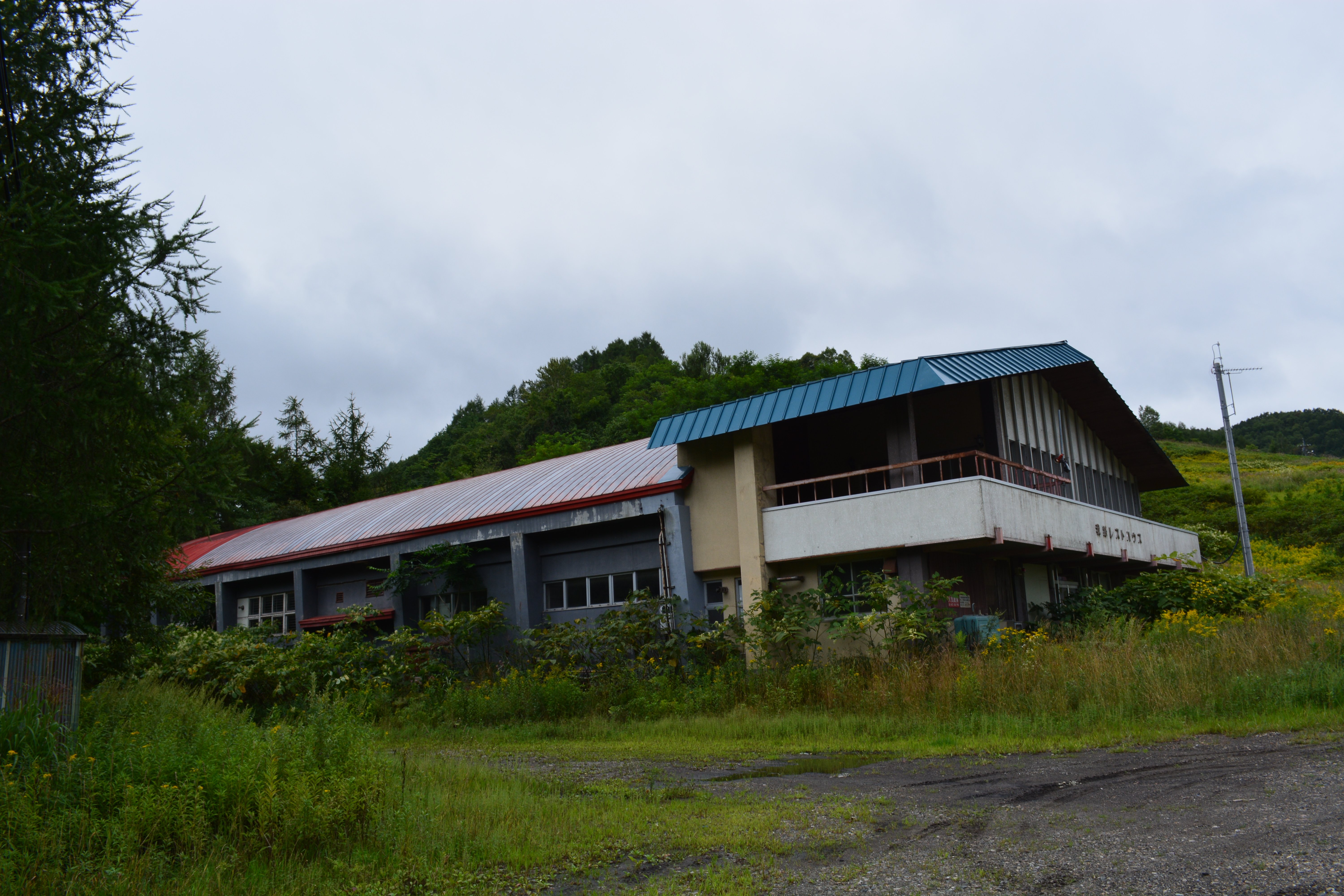 Bibai Kokusetsu Ski Area cover image