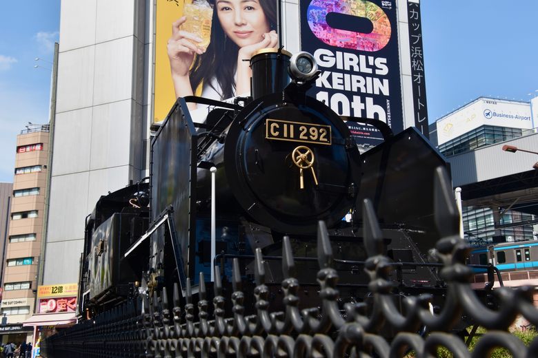 Shimbashi Station SL Square cover image