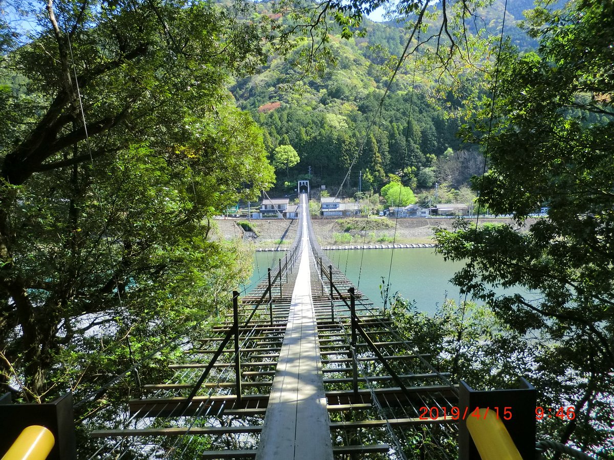 Swinging Shiogo Bridge cover image
