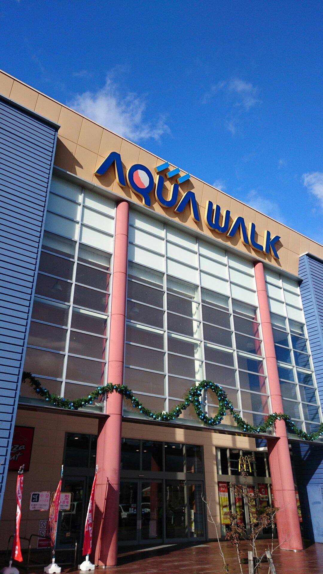 Aqua Walk Ogaki