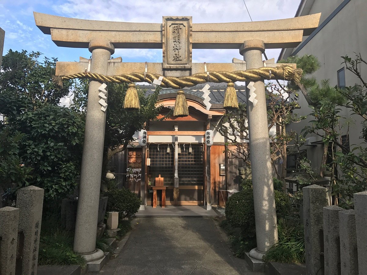 Seimei Shrine
