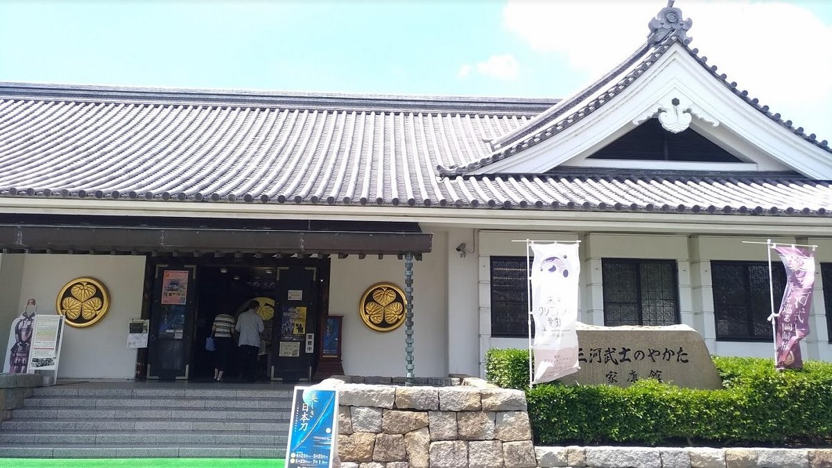 The Ieyasu and Mikawa Bushi Museum