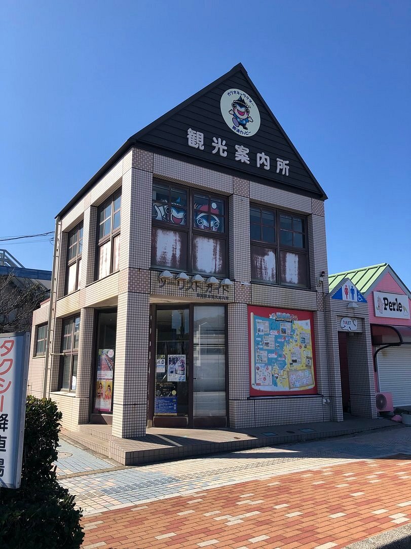 Katsuura Ekimae Tourist Information Center