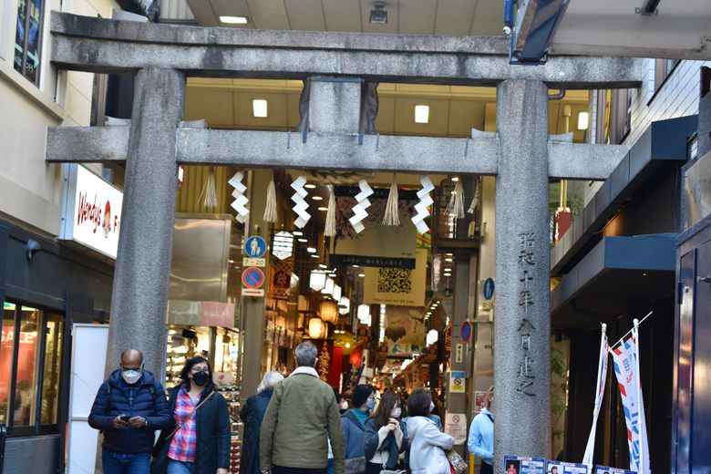 Nishiki Tenmangū Shrine cover image