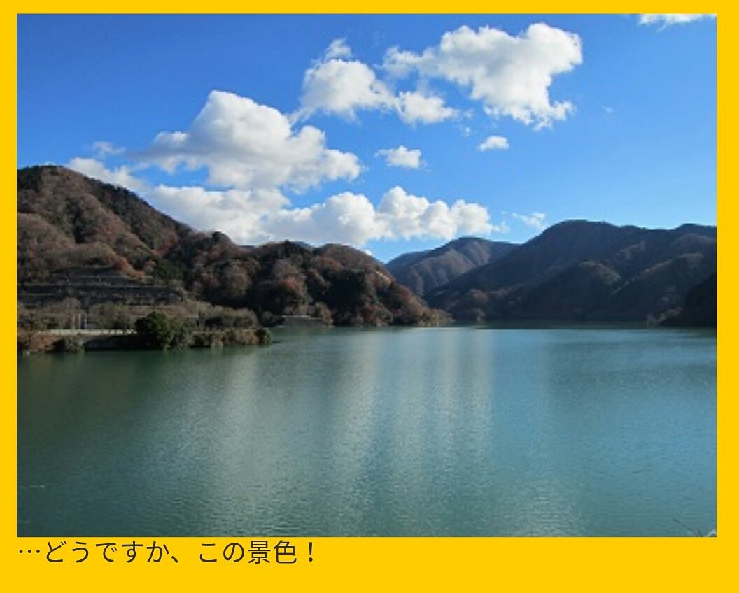 Tanzawa Lake cover image