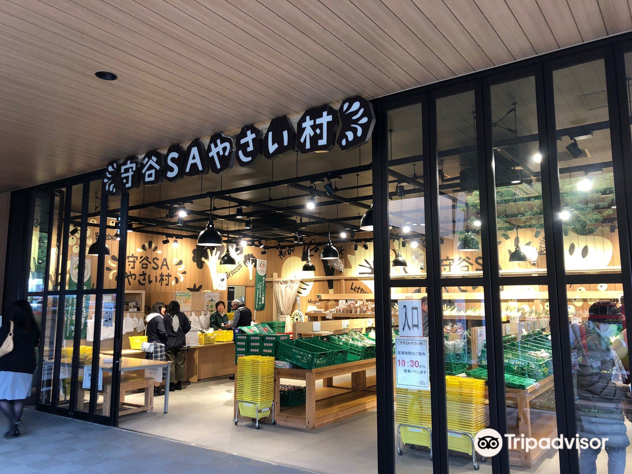 Moriya Service Area (up)