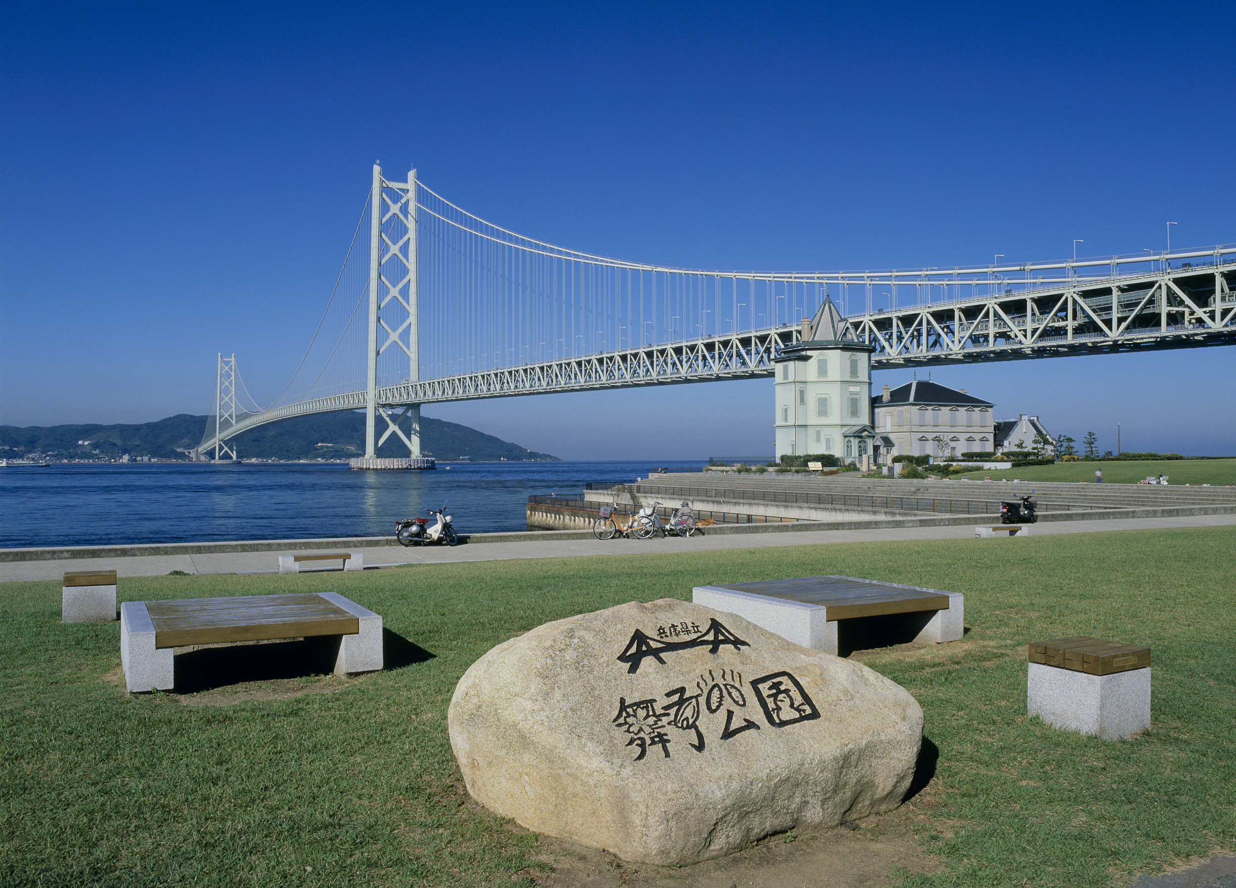 Präfekturpark Hyogo Maiko