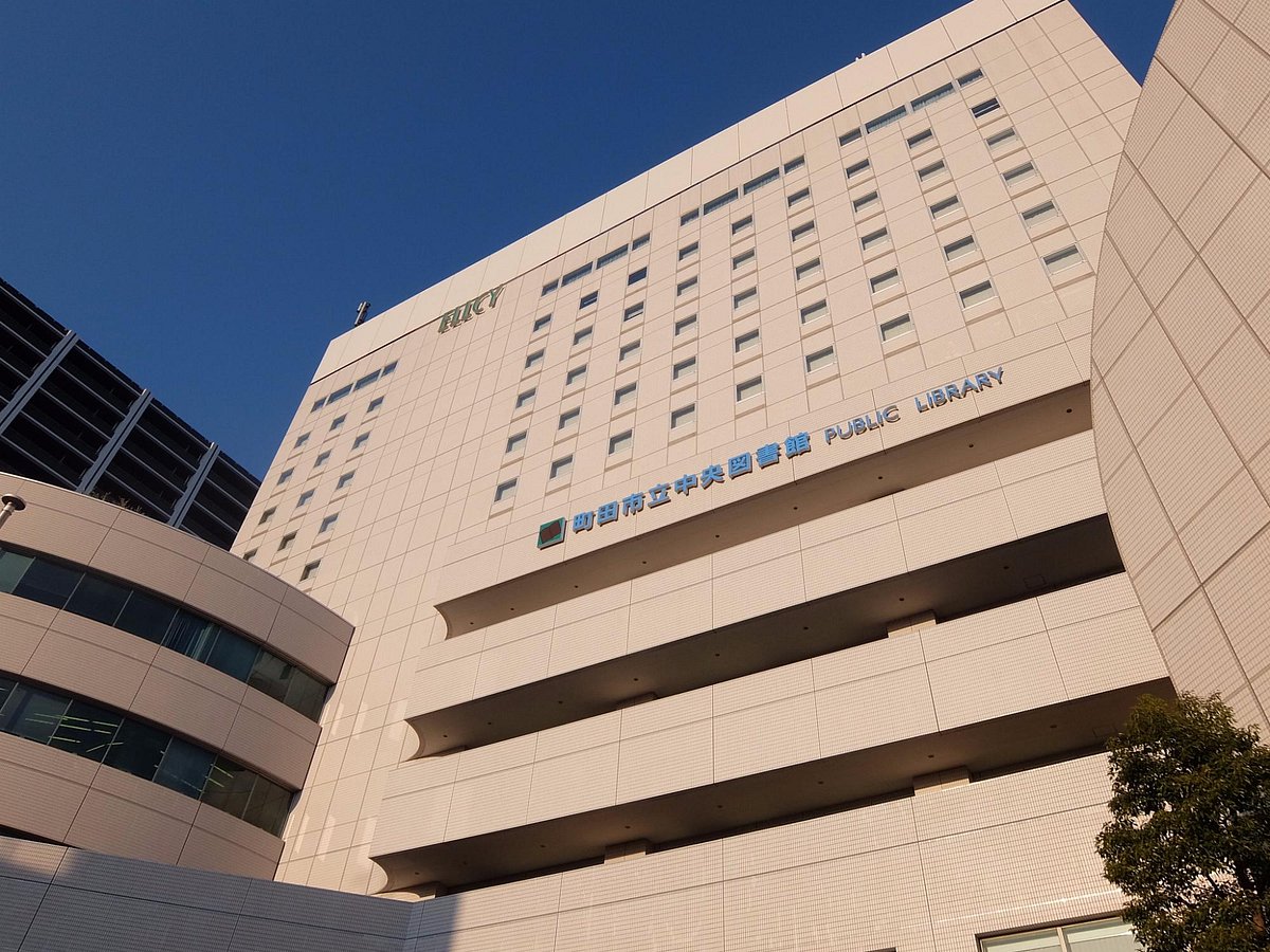 Machida Central Library