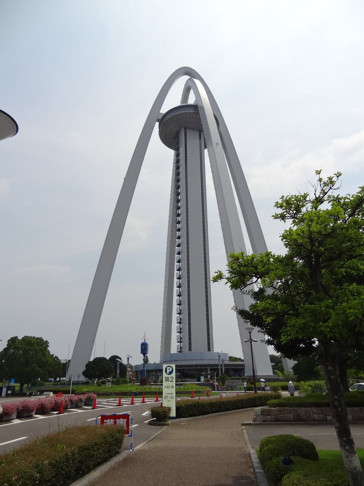 Twin Arch 138 cover image