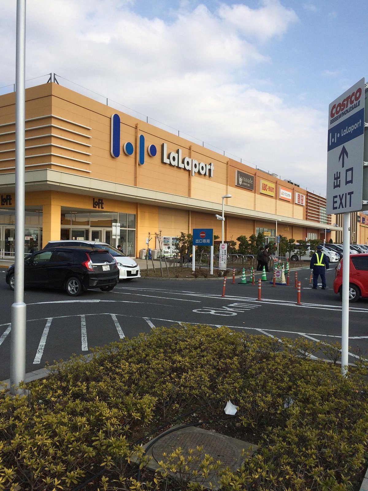 Lalaport Shin Misato cover image