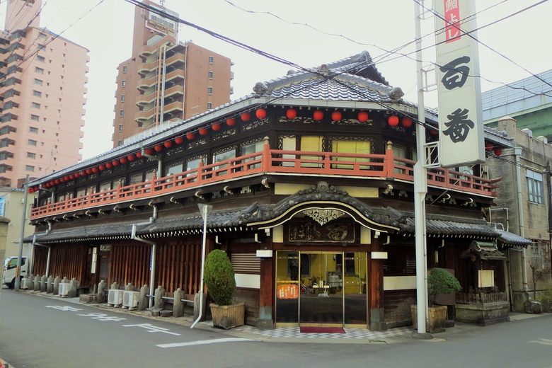 Taiyoshi Hyakuban cover image