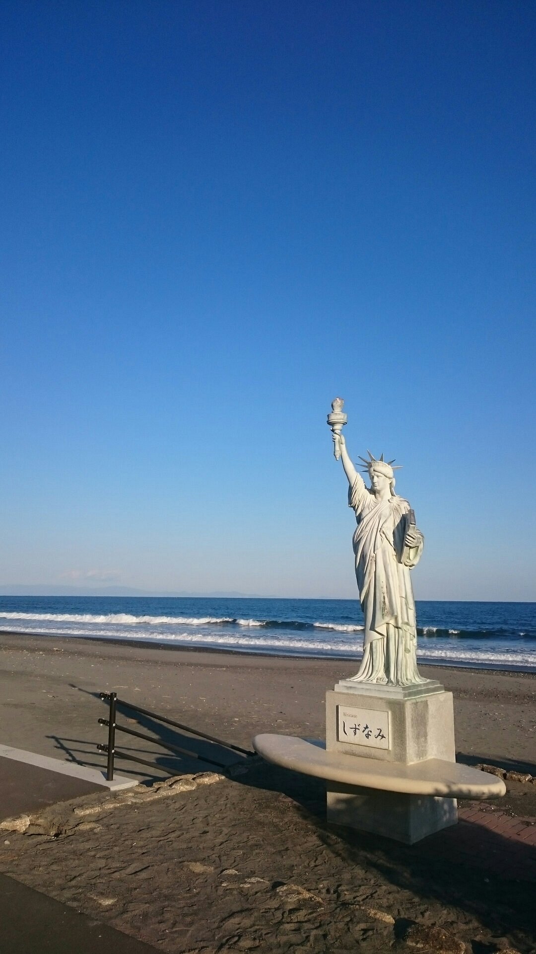 Shizunami Beach cover image