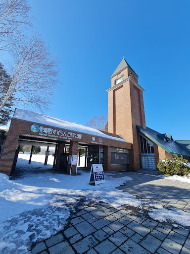 Takino Snow World Family Ski Resort cover image