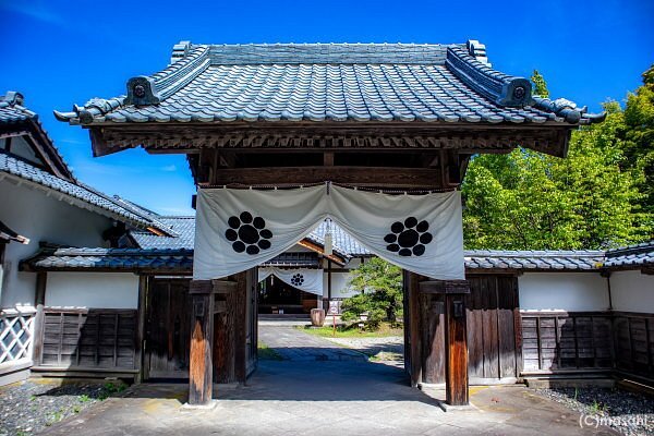 Aizu Old Samurai Residences cover image
